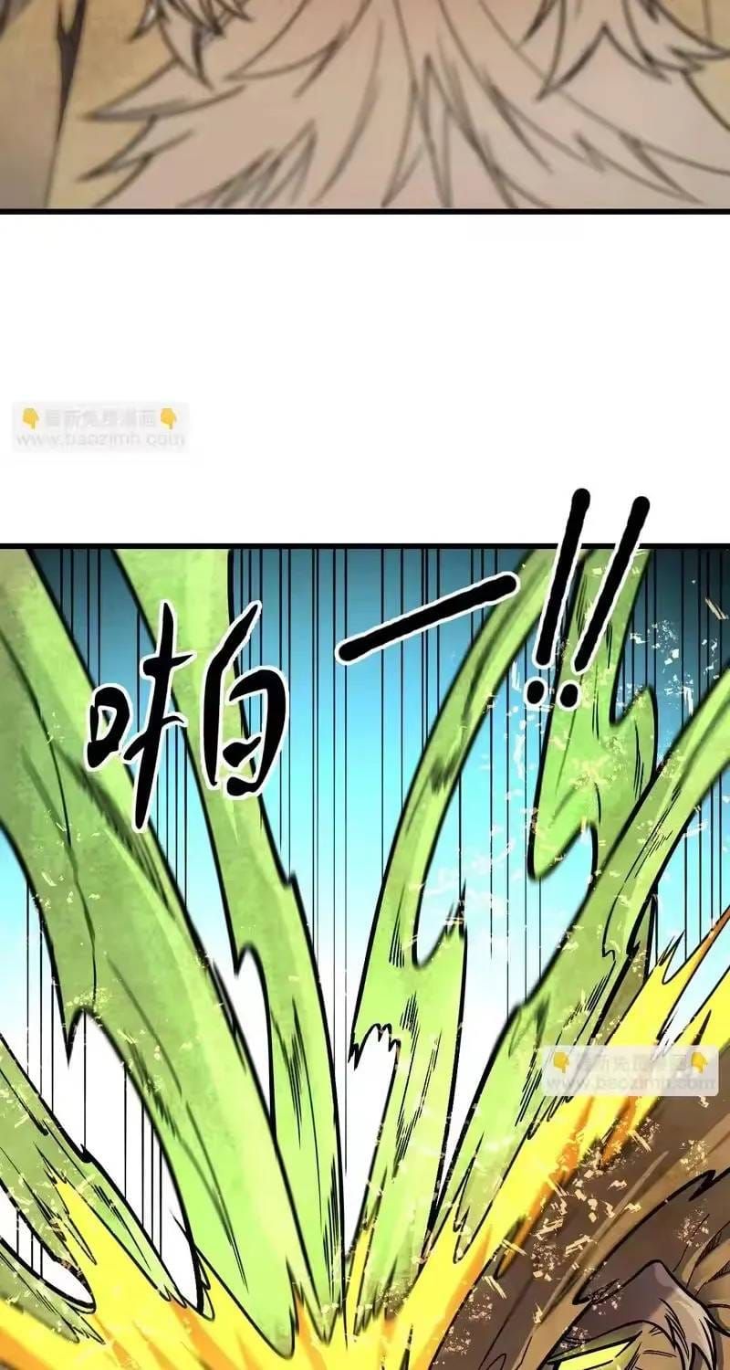 Toàn Dân Chuyển Chức : Duy Ta Vô Chức Tán Nhân Chap 209 - Next Chap 210