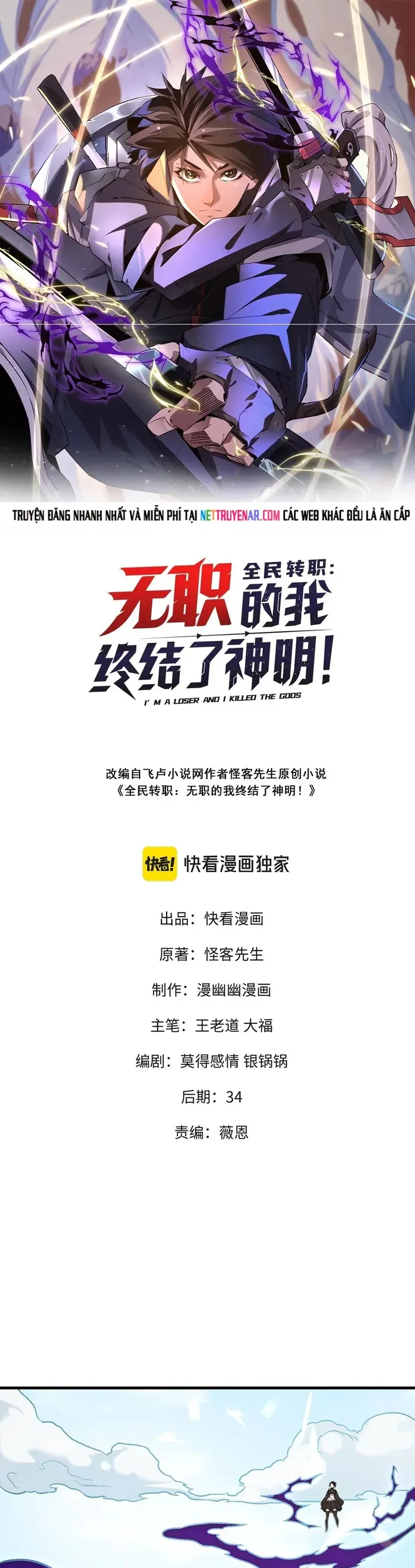 Toàn Dân Chuyển Chức : Duy Ta Vô Chức Tán Nhân Chap 205 - Next Chap 206