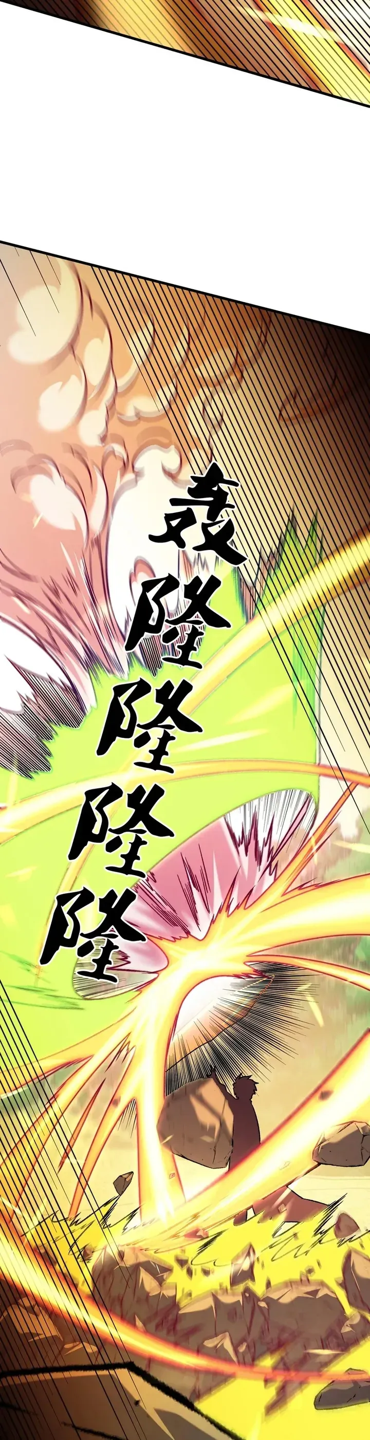 Toàn Dân Chuyển Chức : Duy Ta Vô Chức Tán Nhân Chap 205 - Next Chap 206