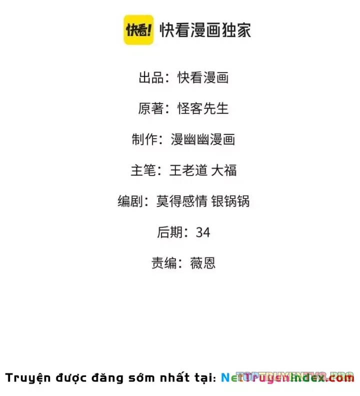 Toàn Dân Chuyển Chức : Duy Ta Vô Chức Tán Nhân Chap 203 - Next Chap 204