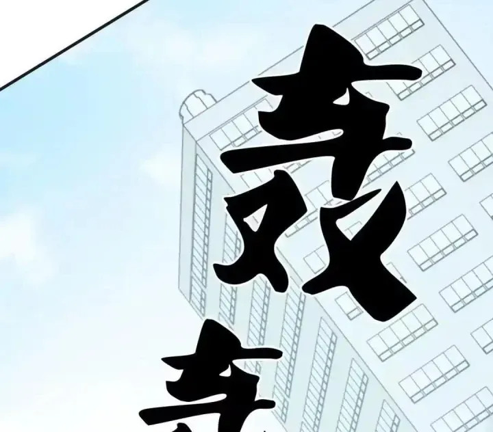 Toàn Dân Chuyển Chức : Duy Ta Vô Chức Tán Nhân Chap 224 - Next Chap 225