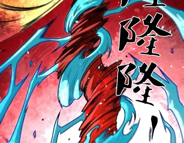 Toàn Dân Chuyển Chức : Duy Ta Vô Chức Tán Nhân Chap 220 - Next Chap 221