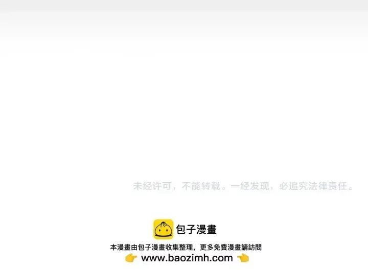 Toàn Dân Chuyển Chức : Duy Ta Vô Chức Tán Nhân Chap 222 - Next Chap 223