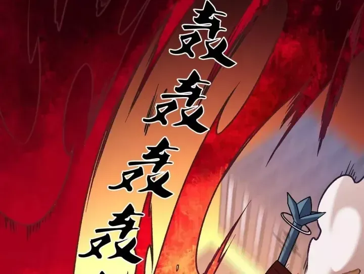 Toàn Dân Chuyển Chức : Duy Ta Vô Chức Tán Nhân Chap 222 - Next Chap 223