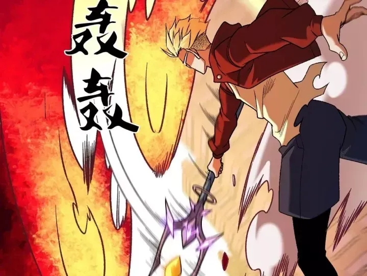 Toàn Dân Chuyển Chức : Duy Ta Vô Chức Tán Nhân Chap 222 - Next Chap 223