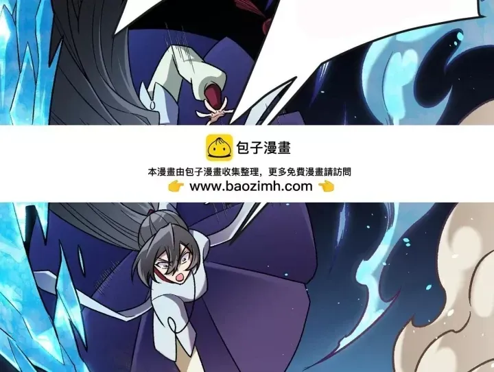 Toàn Dân Chuyển Chức : Duy Ta Vô Chức Tán Nhân Chap 222 - Next Chap 223