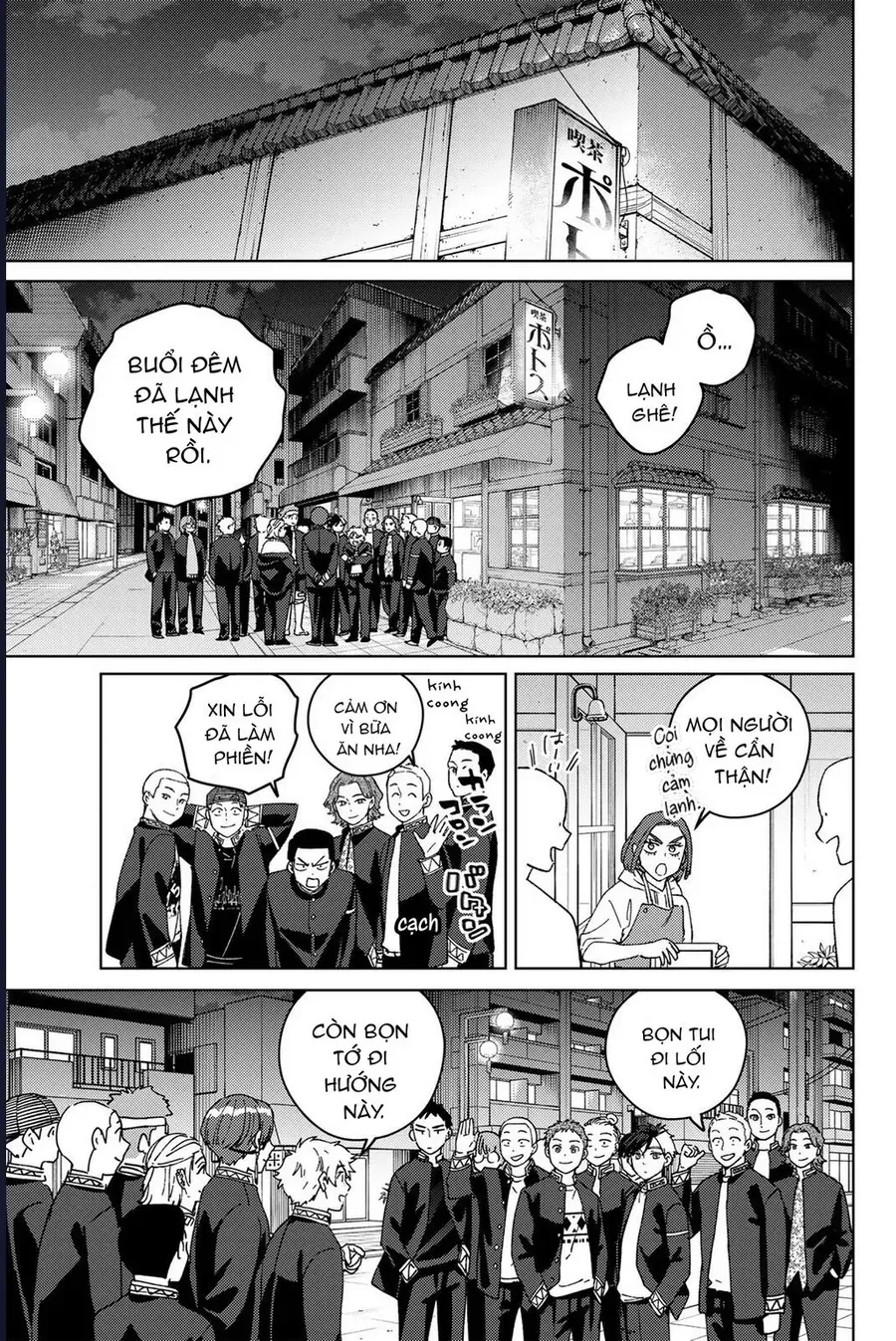 Wind Breaker (Nii Satoru) Chap 208 - Next Chap 209