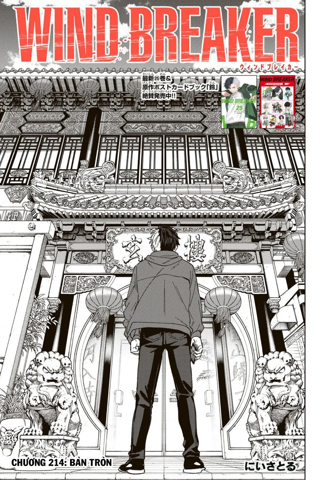 Wind Breaker (Nii Satoru) Chap 214 - Next Chap 215