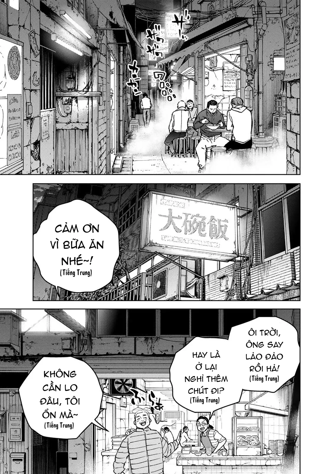 Wind Breaker (Nii Satoru) Chap 217 - Next Chap 218