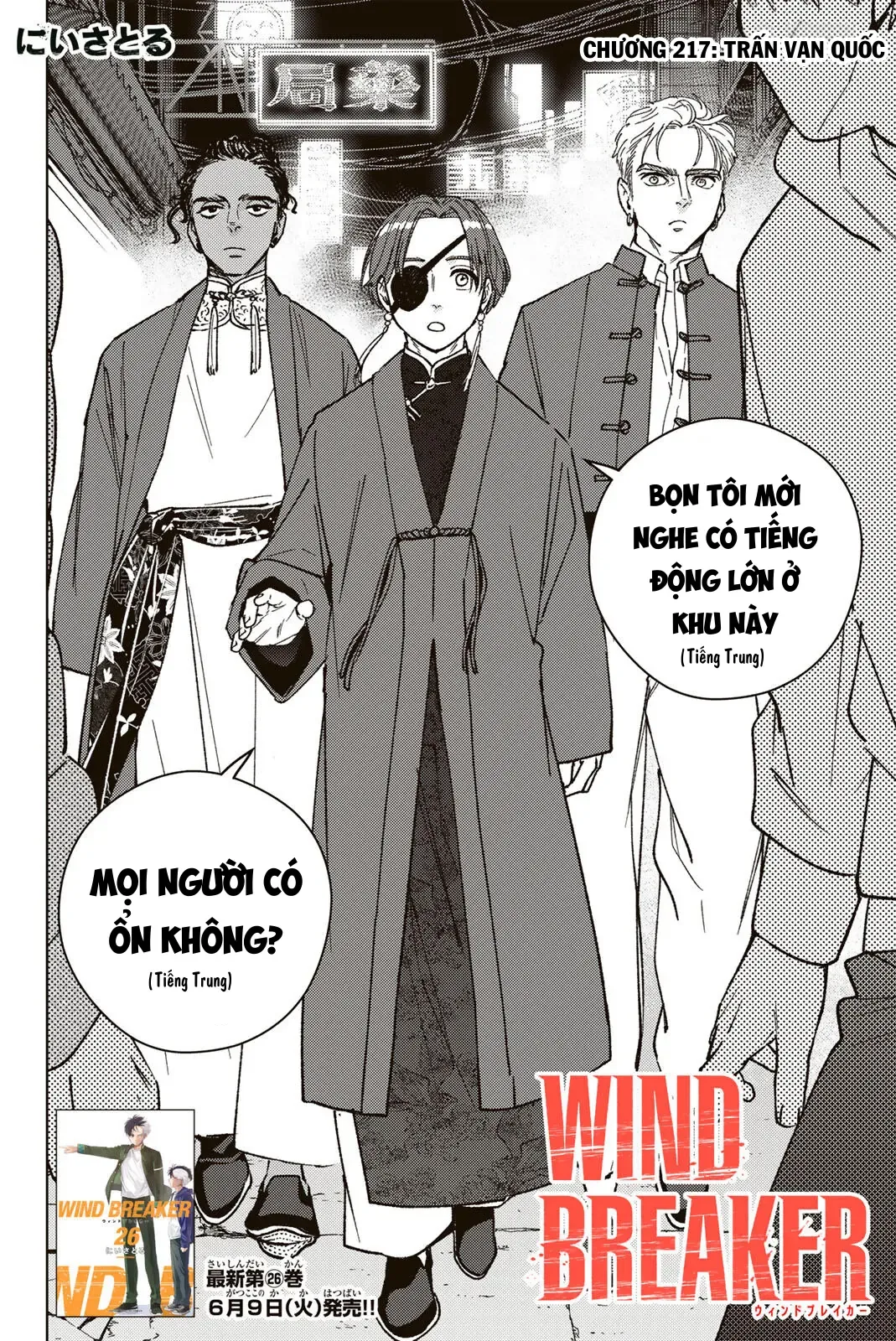 Wind Breaker (Nii Satoru) Chap 217 - Next Chap 218