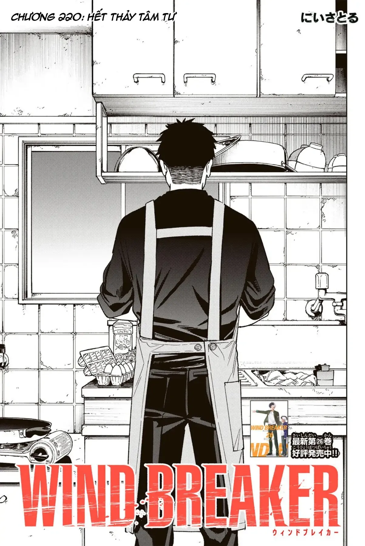 Wind Breaker (Nii Satoru) Chap 220 - Next Chap 221