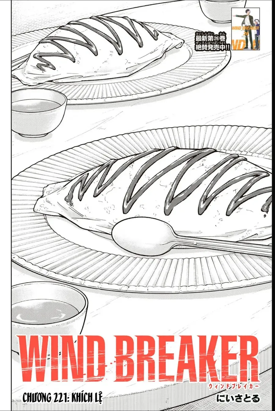 Wind Breaker (Nii Satoru) Chap 221 - Next Chap 222
