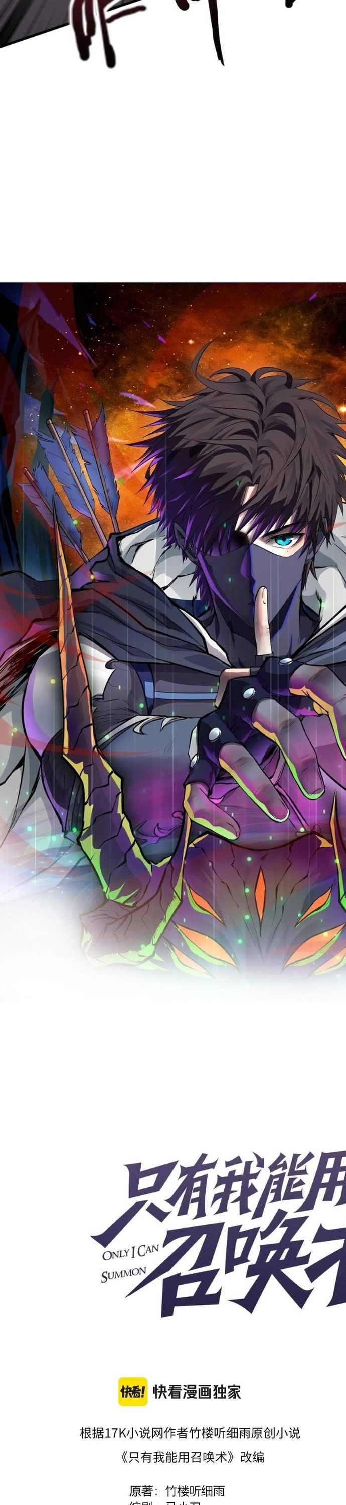 Chỉ Có Ta Có Thể Sử Dụng Triệu Hoán Thuật Chap 198 - Next Chap 199