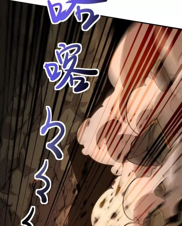 Chỉ Có Ta Có Thể Sử Dụng Triệu Hoán Thuật Chap 230 - Next Chap 231