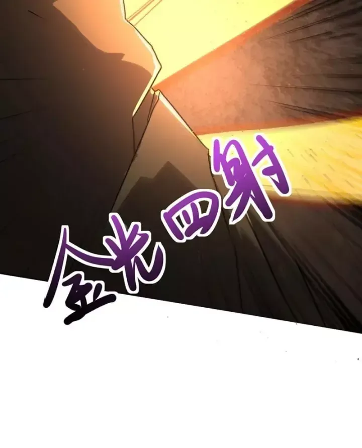 Chỉ Có Ta Có Thể Sử Dụng Triệu Hoán Thuật Chap 230 - Next Chap 231