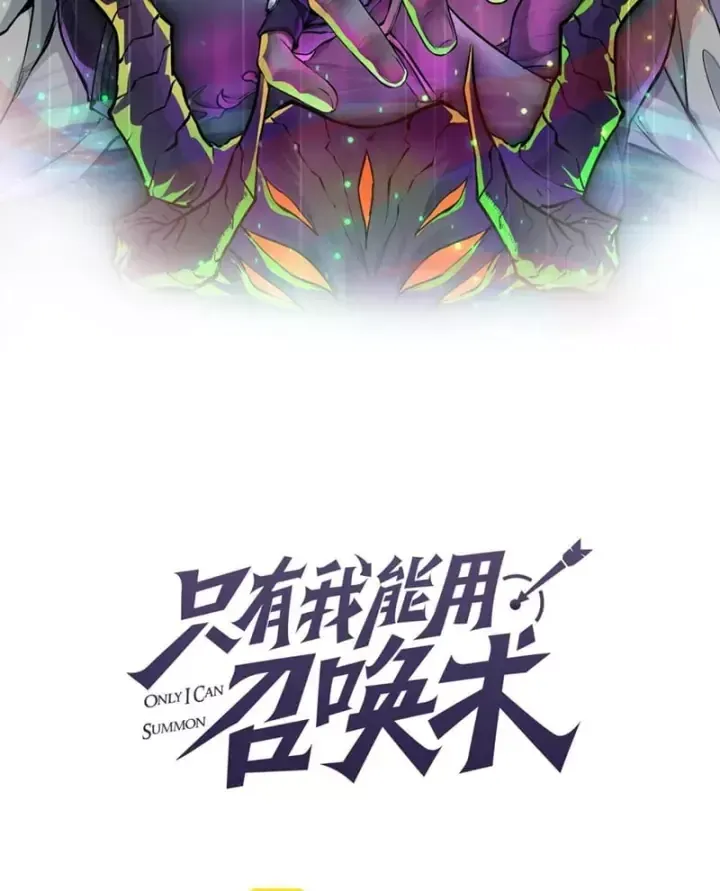 Chỉ Có Ta Có Thể Sử Dụng Triệu Hoán Thuật Chap 230 - Next Chap 231
