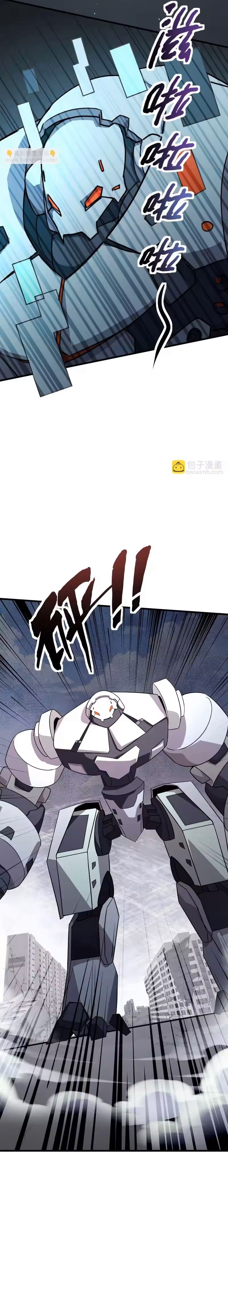 Chỉ Có Ta Có Thể Sử Dụng Triệu Hoán Thuật Chap 209 - Next Chap 210