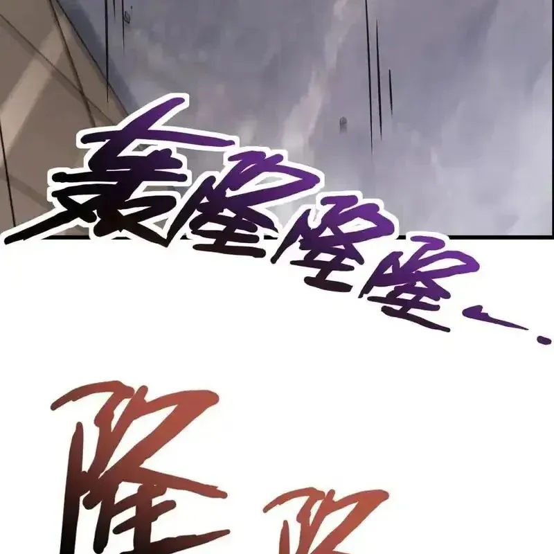 Chỉ Có Ta Có Thể Sử Dụng Triệu Hoán Thuật Chap 204 - Next Chap 205