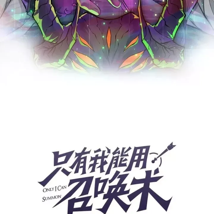 Chỉ Có Ta Có Thể Sử Dụng Triệu Hoán Thuật Chap 214 - Next Chap 215