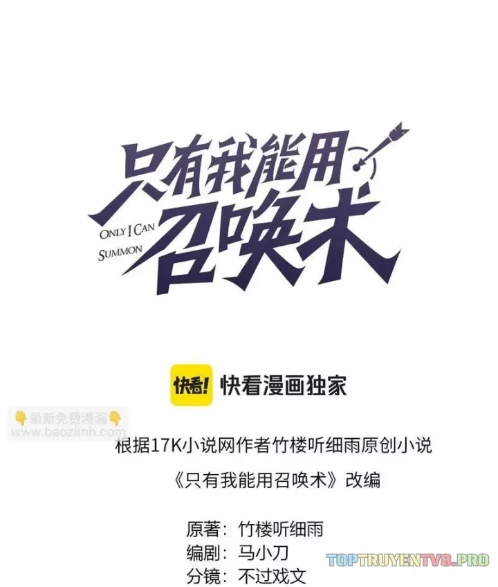 Chỉ Có Ta Có Thể Sử Dụng Triệu Hoán Thuật Chap 215 - Next Chap 216