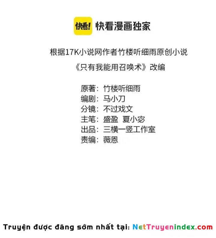 Chỉ Có Ta Có Thể Sử Dụng Triệu Hoán Thuật Chap 210 - Next Chap 211