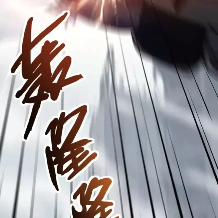 Chỉ Có Ta Có Thể Sử Dụng Triệu Hoán Thuật Chap 210 - Next Chap 211