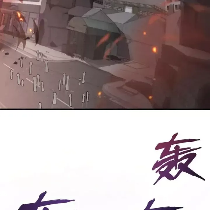 Chỉ Có Ta Có Thể Sử Dụng Triệu Hoán Thuật Chap 210 - Next Chap 211