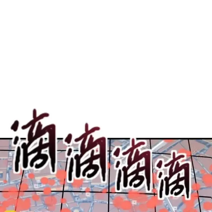 Chỉ Có Ta Có Thể Sử Dụng Triệu Hoán Thuật Chap 210 - Next Chap 211