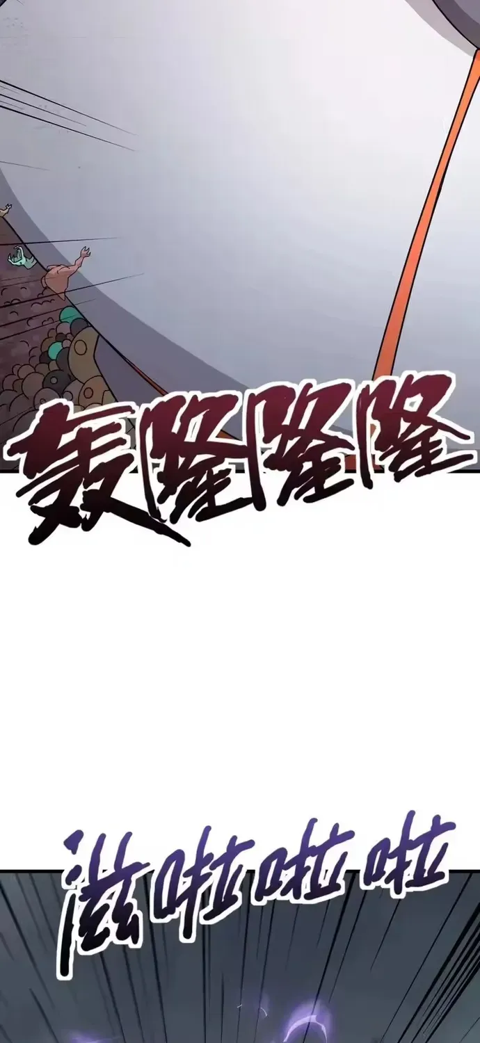 Chỉ Có Ta Có Thể Sử Dụng Triệu Hoán Thuật Chap 211 - Next Chap 212