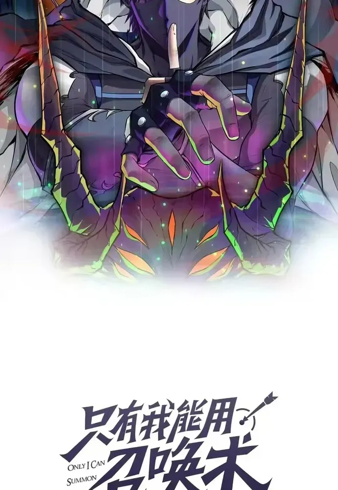Chỉ Có Ta Có Thể Sử Dụng Triệu Hoán Thuật Chap 212 - Next Chap 213