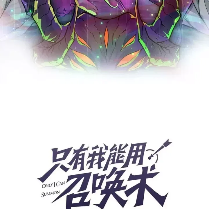 Chỉ Có Ta Có Thể Sử Dụng Triệu Hoán Thuật Chap 213 - Next Chap 214