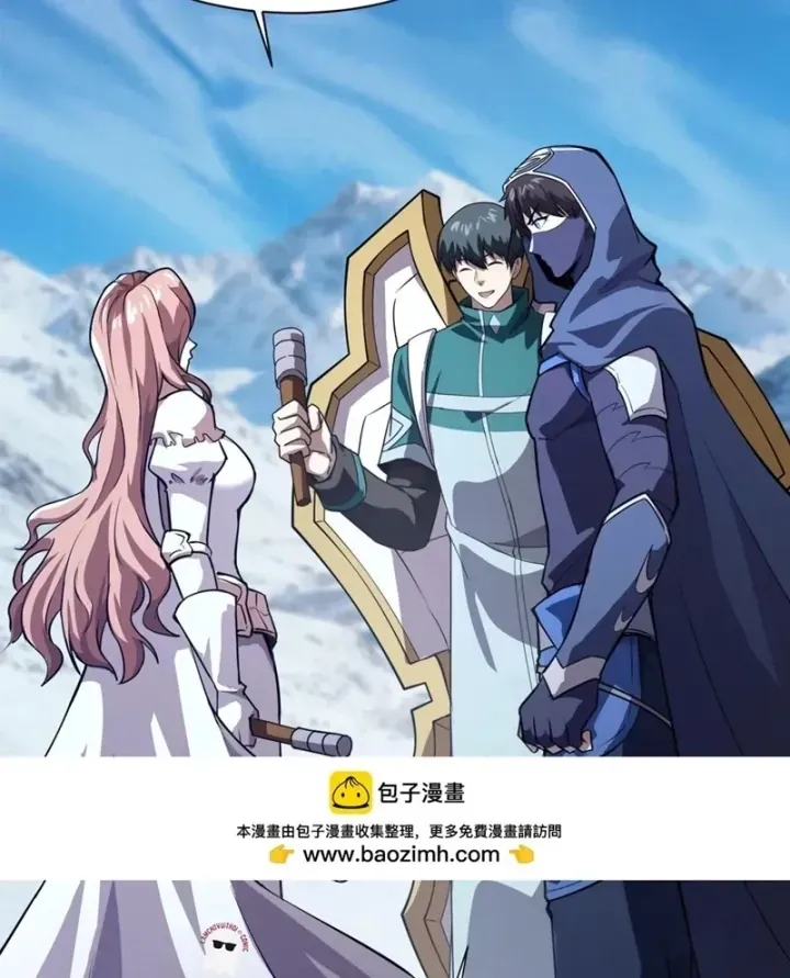 Chỉ Có Ta Có Thể Sử Dụng Triệu Hoán Thuật Chap 228 - Next Chap 229