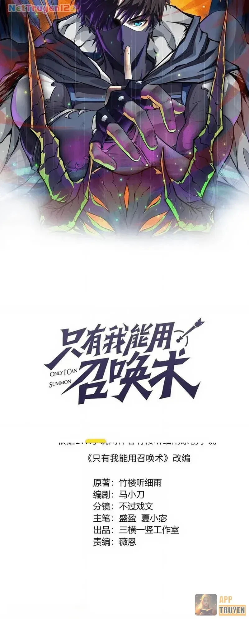 Chỉ Có Ta Có Thể Sử Dụng Triệu Hoán Thuật Chap 229 - Next Chap 230