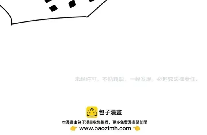 Chỉ Có Ta Có Thể Sử Dụng Triệu Hoán Thuật Chap 227 - Next Chap 228