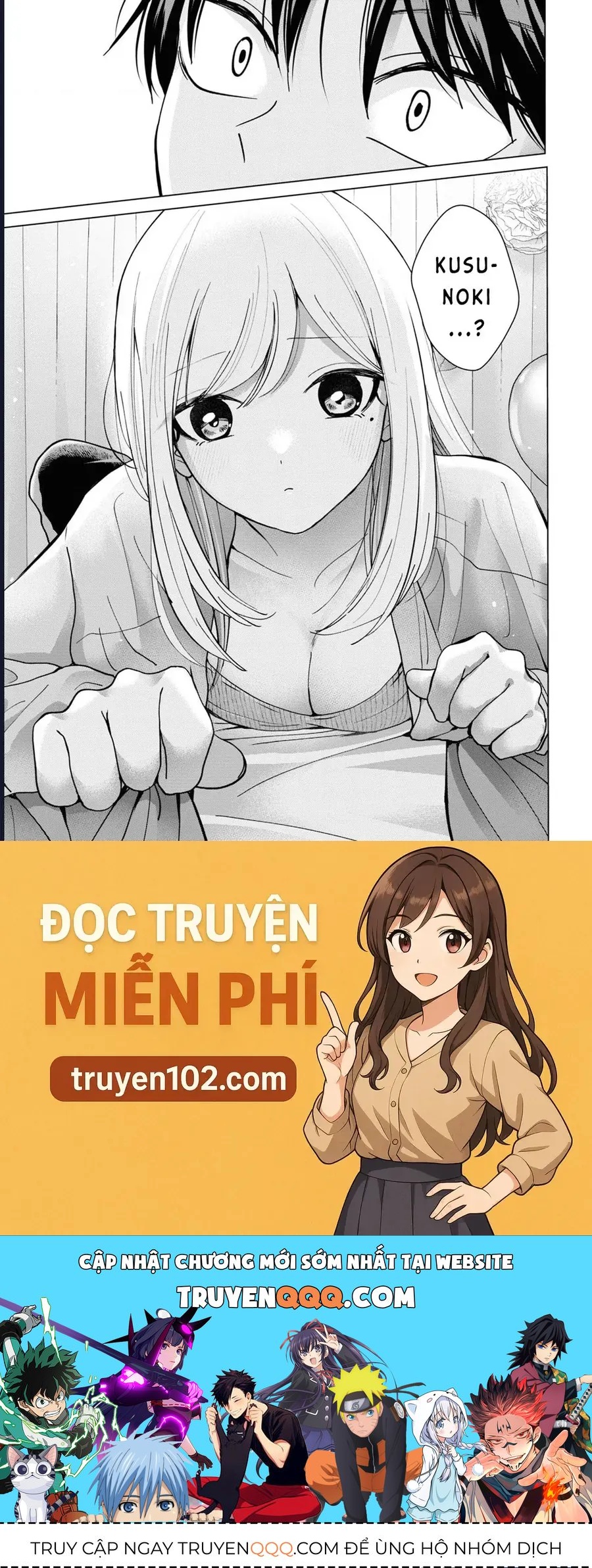 Kusunoki-San Wa Koukou Debut Ni Shippai Shite Iru Chap 15 - Next Chap 16
