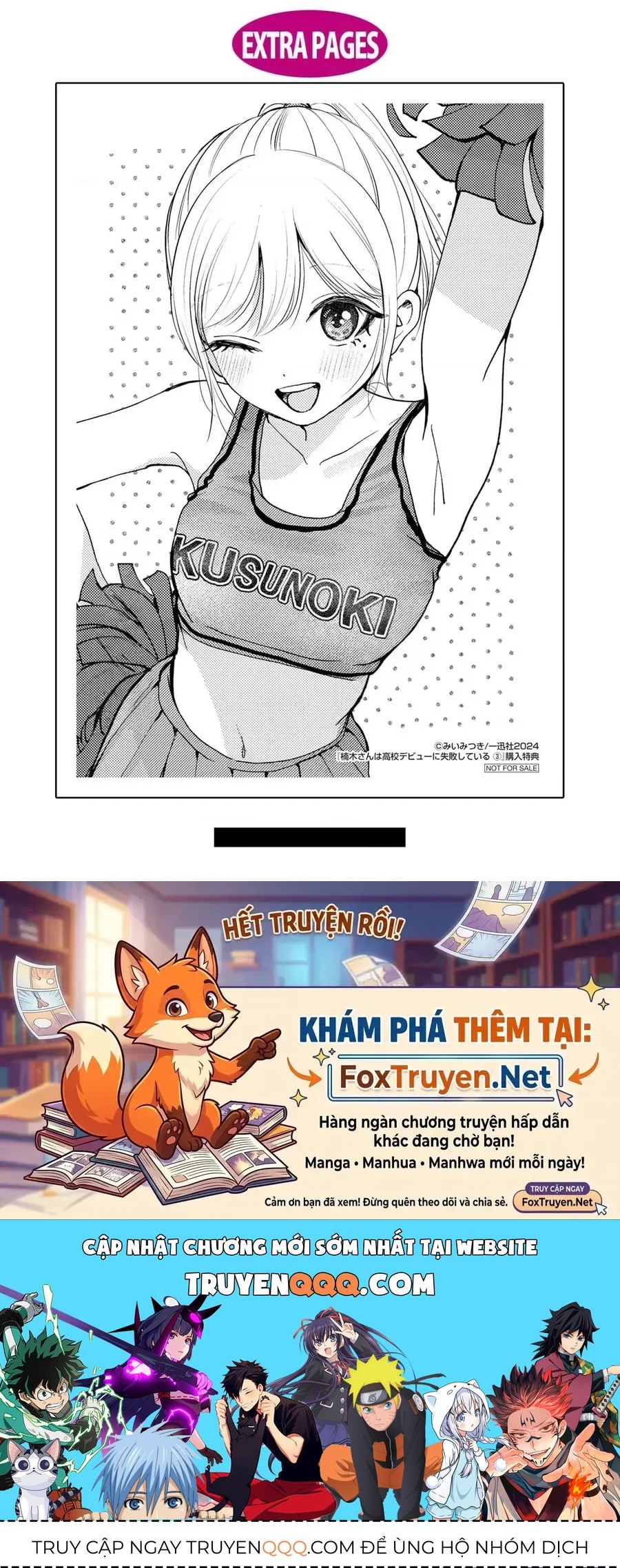 Kusunoki-San Wa Koukou Debut Ni Shippai Shite Iru Chap 22 - Next Chap 23