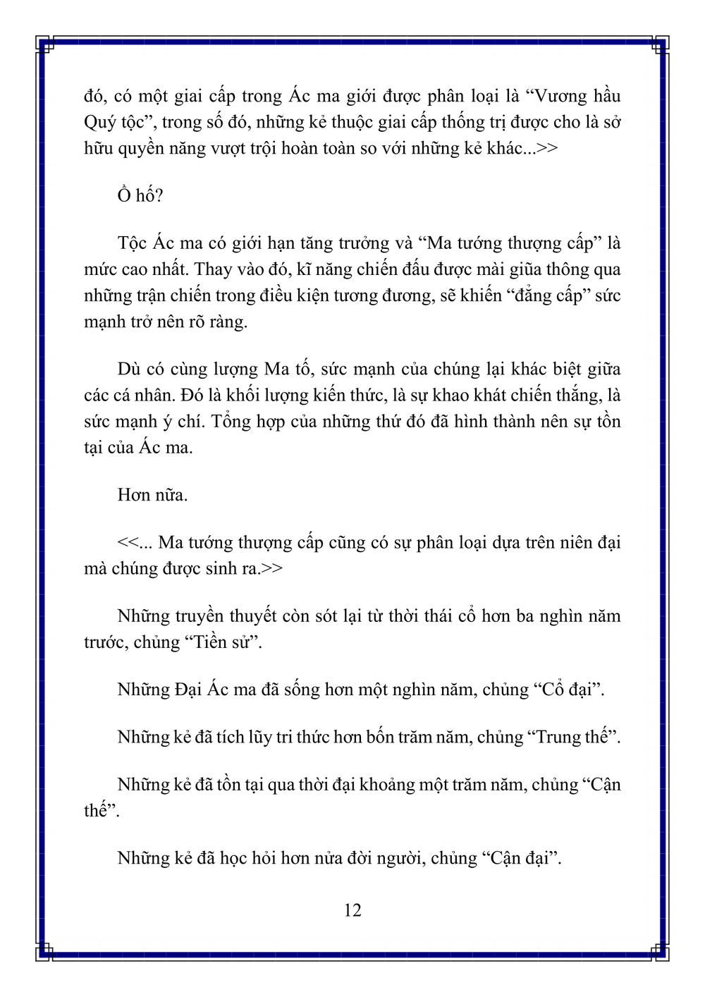 Lúc Đó, Tôi Đã Chuyển Sinh Thành Slime Chap 135 - Next Chap 136