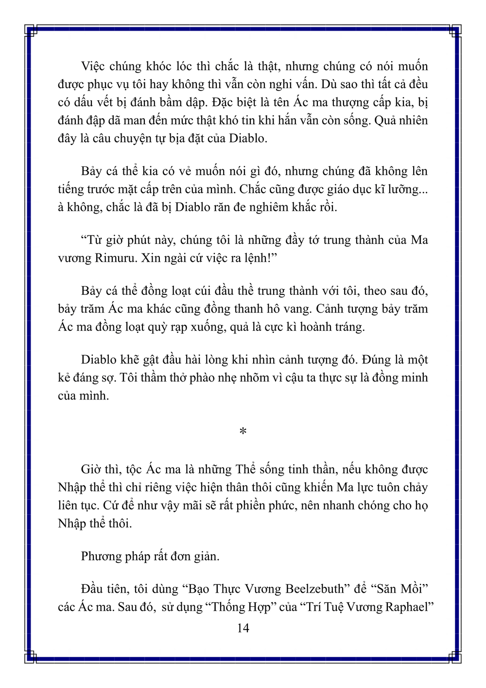Lúc Đó, Tôi Đã Chuyển Sinh Thành Slime Chap 135 - Next Chap 136