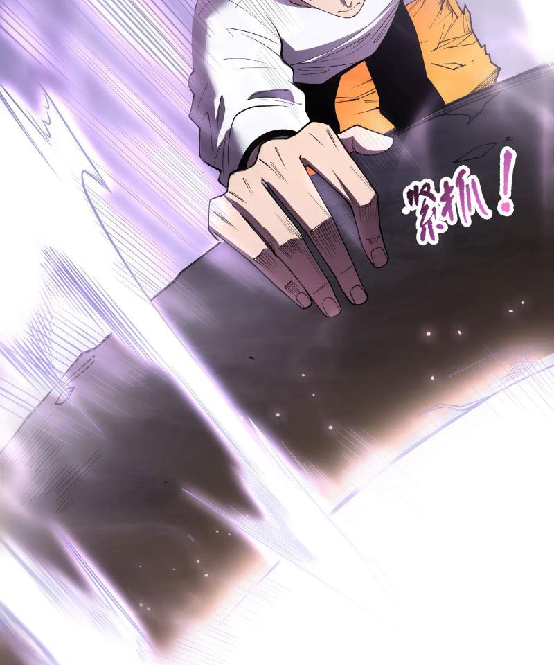 Thảm Họa Tử Linh Sư Chap 118 - Next Chap 119