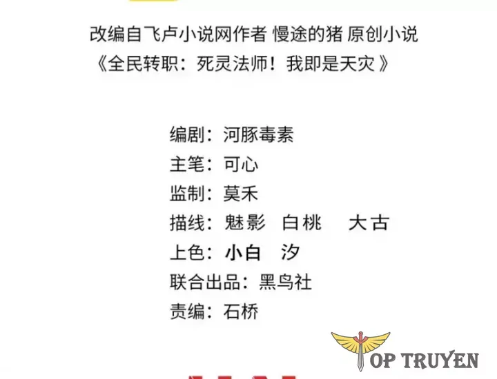 Thảm Họa Tử Linh Sư Chap 239 - Next Chap 240