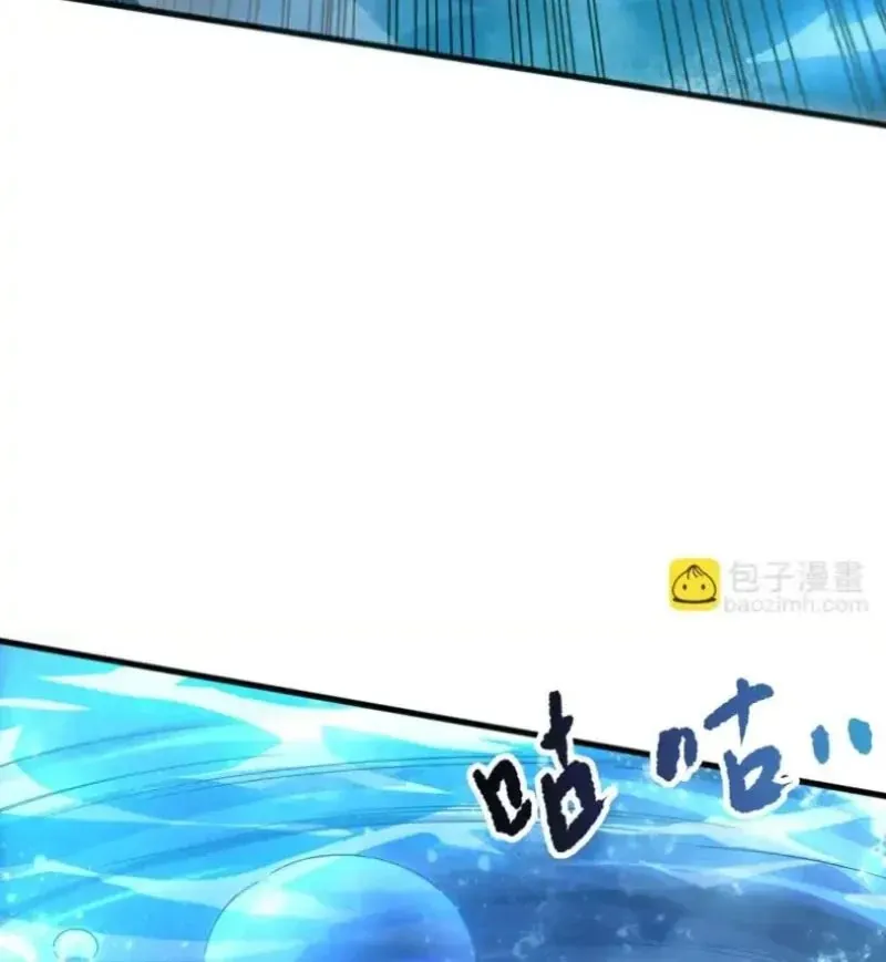 Thảm Họa Tử Linh Sư Chap 234 - Next Chap 235