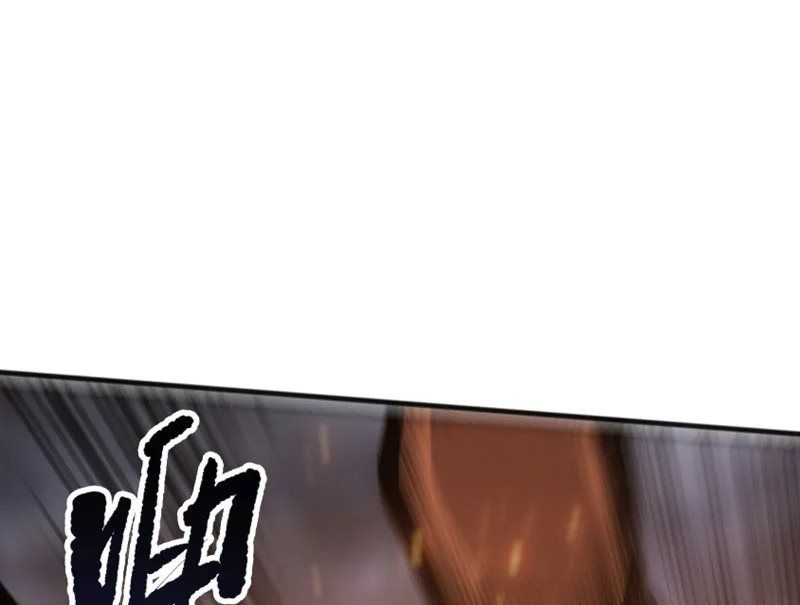 Thảm Họa Tử Linh Sư Chap 236 - Next Chap 237