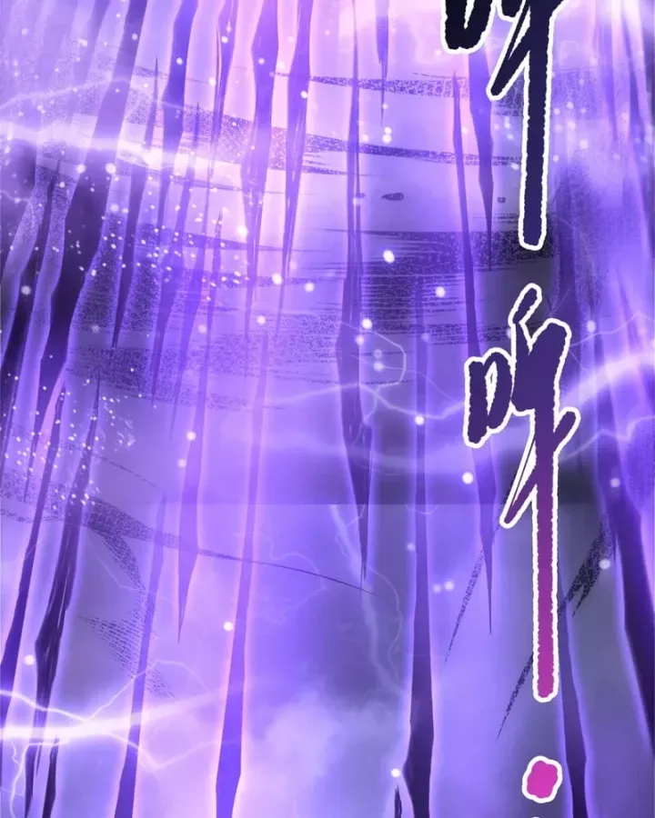 Thảm Họa Tử Linh Sư Chap 246 - Next Chap 247