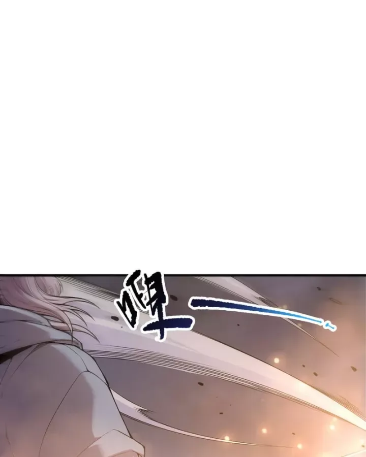 Thảm Họa Tử Linh Sư Chap 246 - Next Chap 247