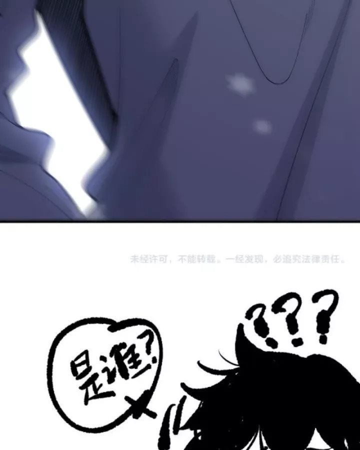 Thảm Họa Tử Linh Sư Chap 240 - Next Chap 241