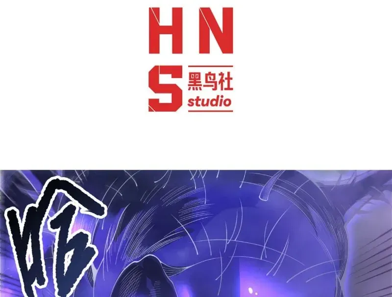 Thảm Họa Tử Linh Sư Chap 243 - Next Chap 244