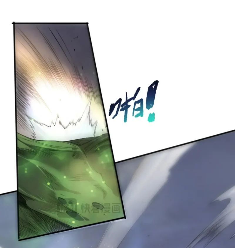 Thảm Họa Tử Linh Sư Chap 258 - Next Chap 259