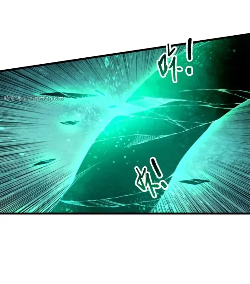 Thảm Họa Tử Linh Sư Chap 259 - Next Chap 260