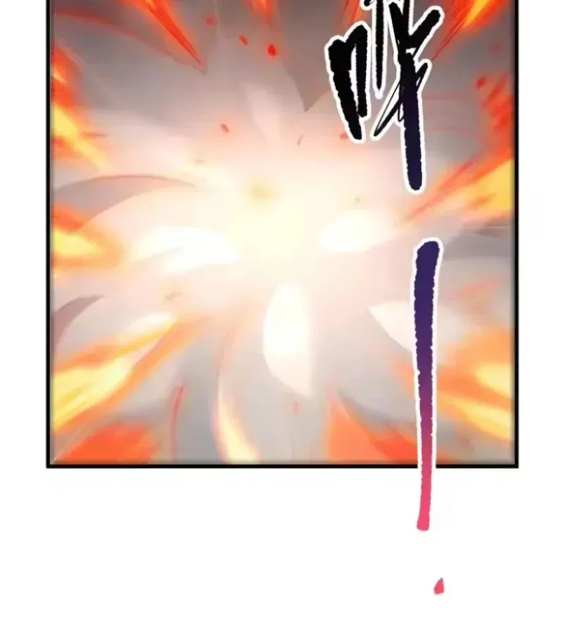 Thảm Họa Tử Linh Sư Chap 252 - Next Chap 253