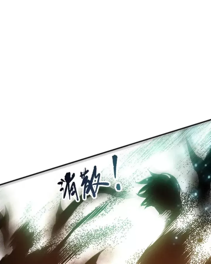 Thảm Họa Tử Linh Sư Chap 268 - Next Chap 269